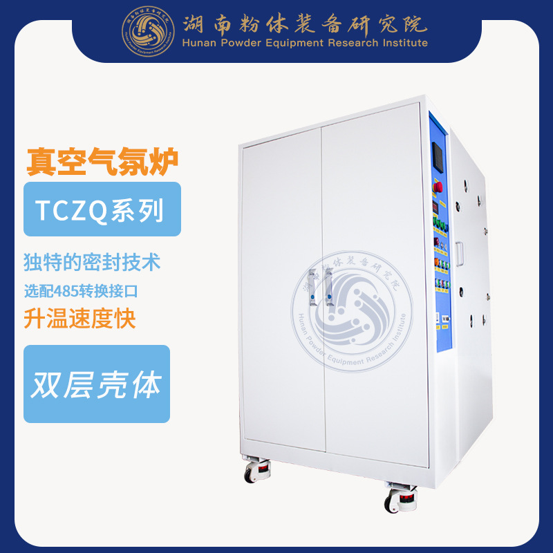 真空气氛烧结炉 真空烧结炉厂家 烧结炉价格TCZQ215-14/17/18