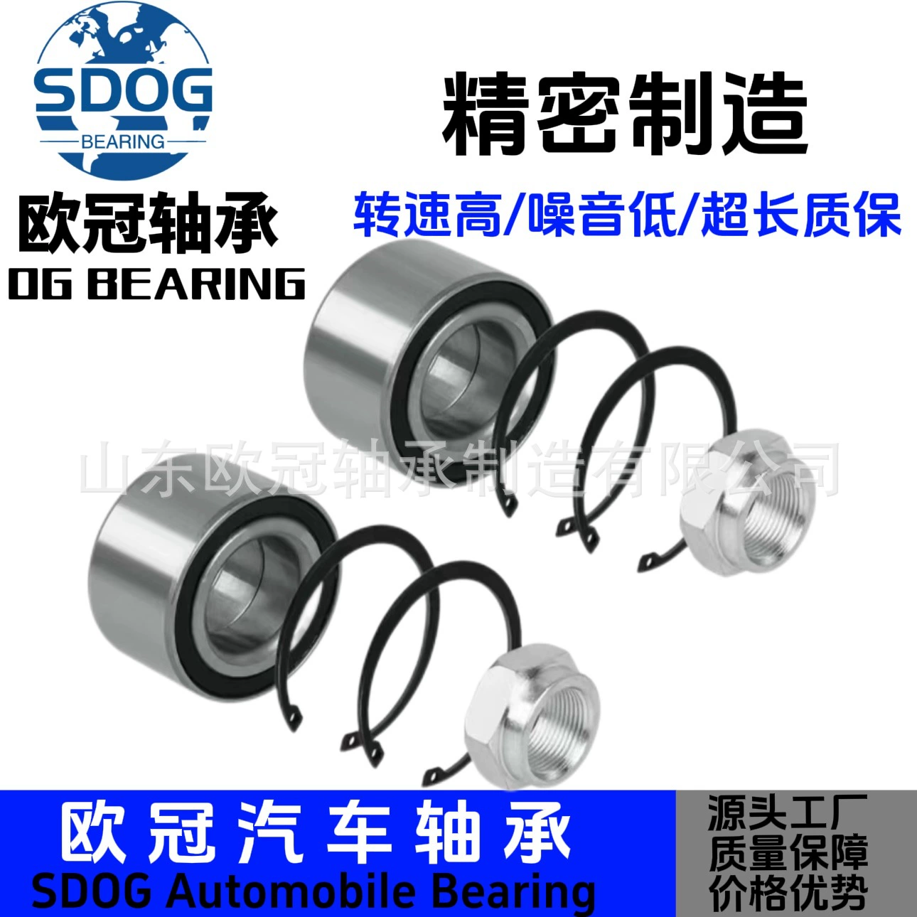 Подходит для AL-KO 1224801 605124 Автомобильные прицепы для ремонта ступиц подшипников Аксессуары