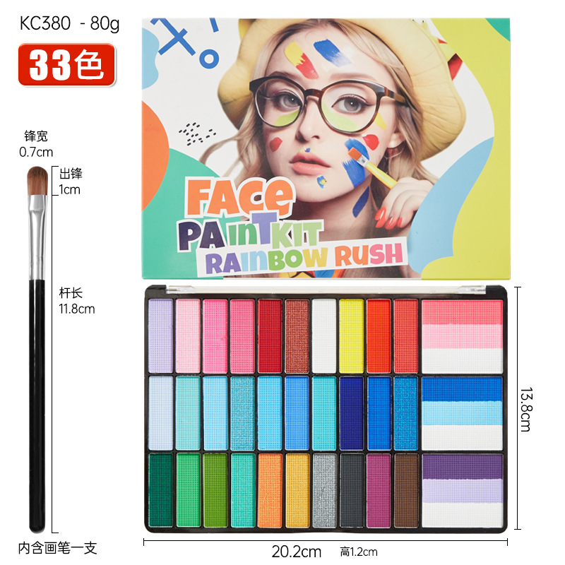 KK-380 style/33 colors water-soluble facial paint [includes 1 pen]