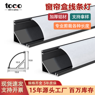 Non-slotted aluminum alloy triangle lamp groove 45 degree oblique light-emitting V-shaped top corner aluminum groove open-mounted curtain box line lamp