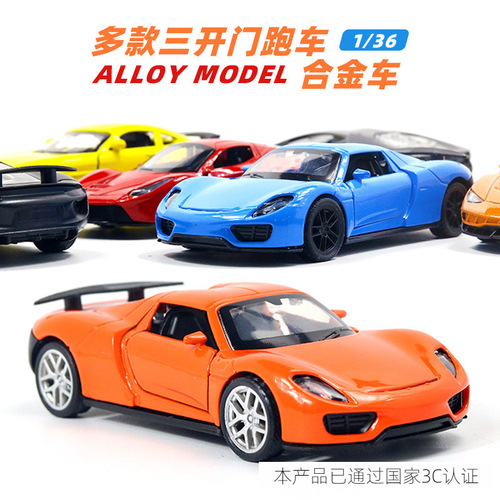 Bag 1:36 alloy toy car model three-door sports car 918 children's pull back male toy claw machine