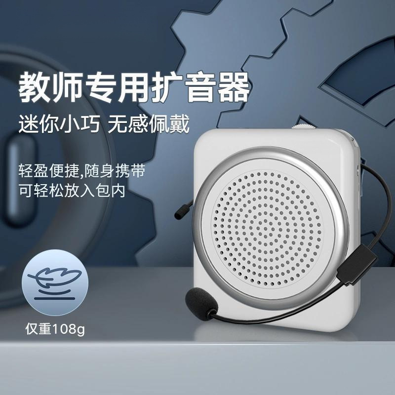 Little Bee Amplifier Bluetooth Microphone Teacher's Classroom Audio Headset Speaker Portable Voice Amplifier