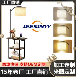 落地灯;装饰台灯;其他室内灯具