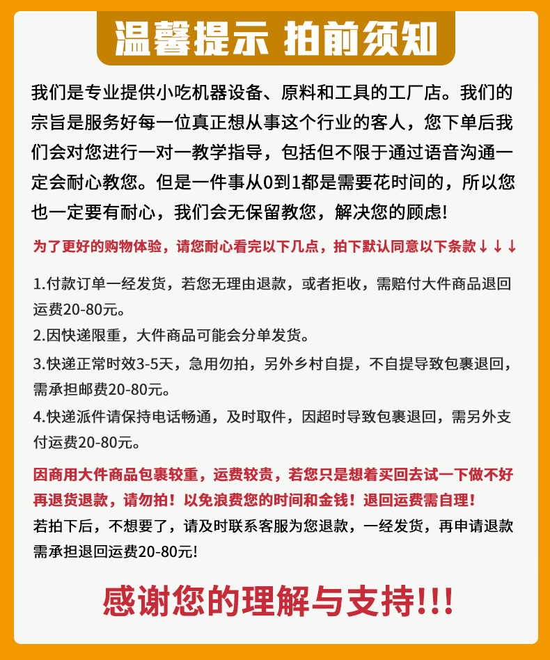 详情_01.jpg