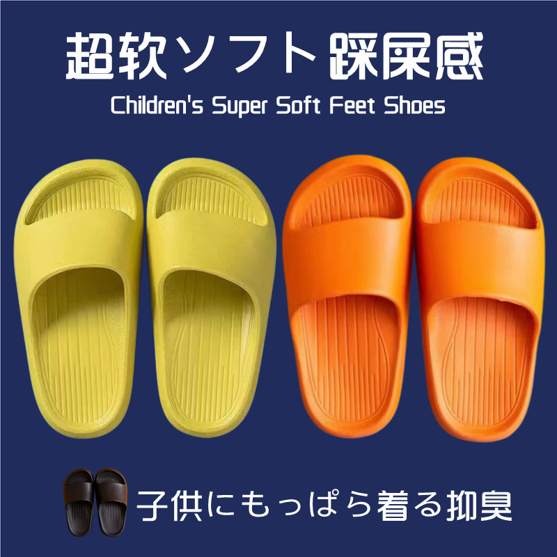 Children's Slippers Are Super Soft, Lightweight, Waterproof, Non-Slip, Anti-Odor, Kidsren's Middle-Aged and Older Boys' Home Sandals and Slippers for Women