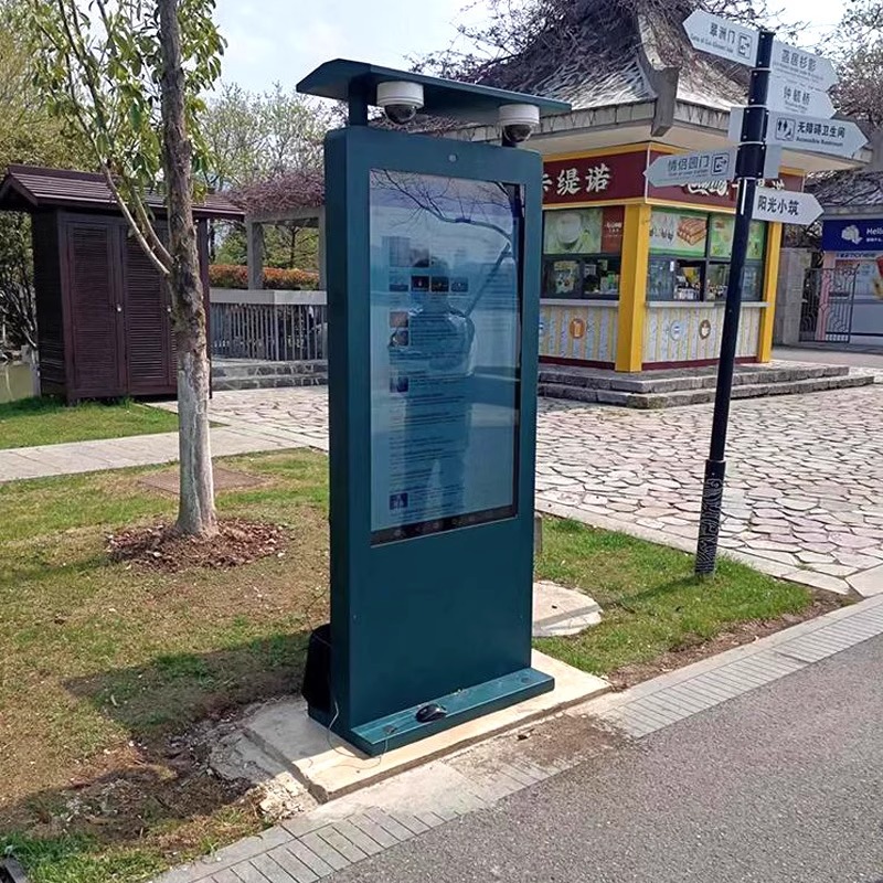 智慧公园景区导览屏VR导览设备智能广告触摸屏户外防水液晶广告机