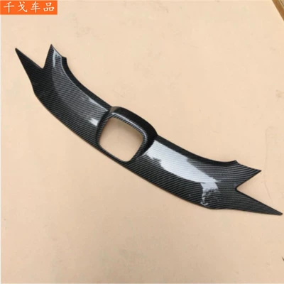 Body sticker | shield rear trim handle