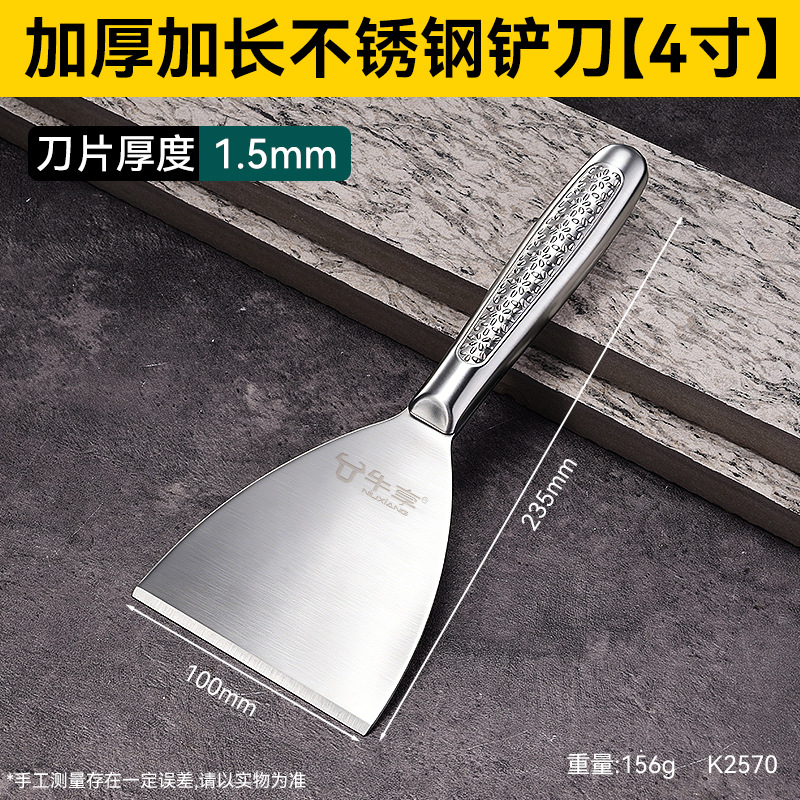 Cuchillo de masilla de alta dureza 3 pulgadas de grosor lote cuchillo de masilla multifuncional de acero inoxidable cuchillo de limpieza cuchillo de masilla
