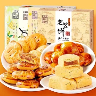 ���T�Y�� UDK�P����������u����ƤVʽ���y���c�����e��ʳ