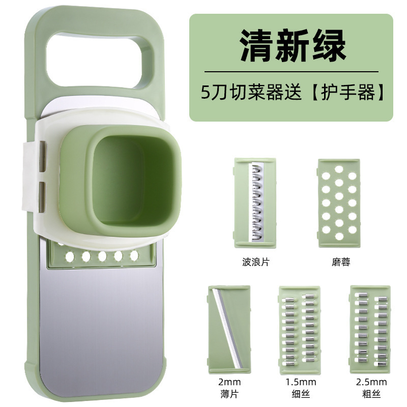 多功能切菜器升级版不锈钢家用土豆丝刨丝器擦丝器厨房切菜神器|undefined
