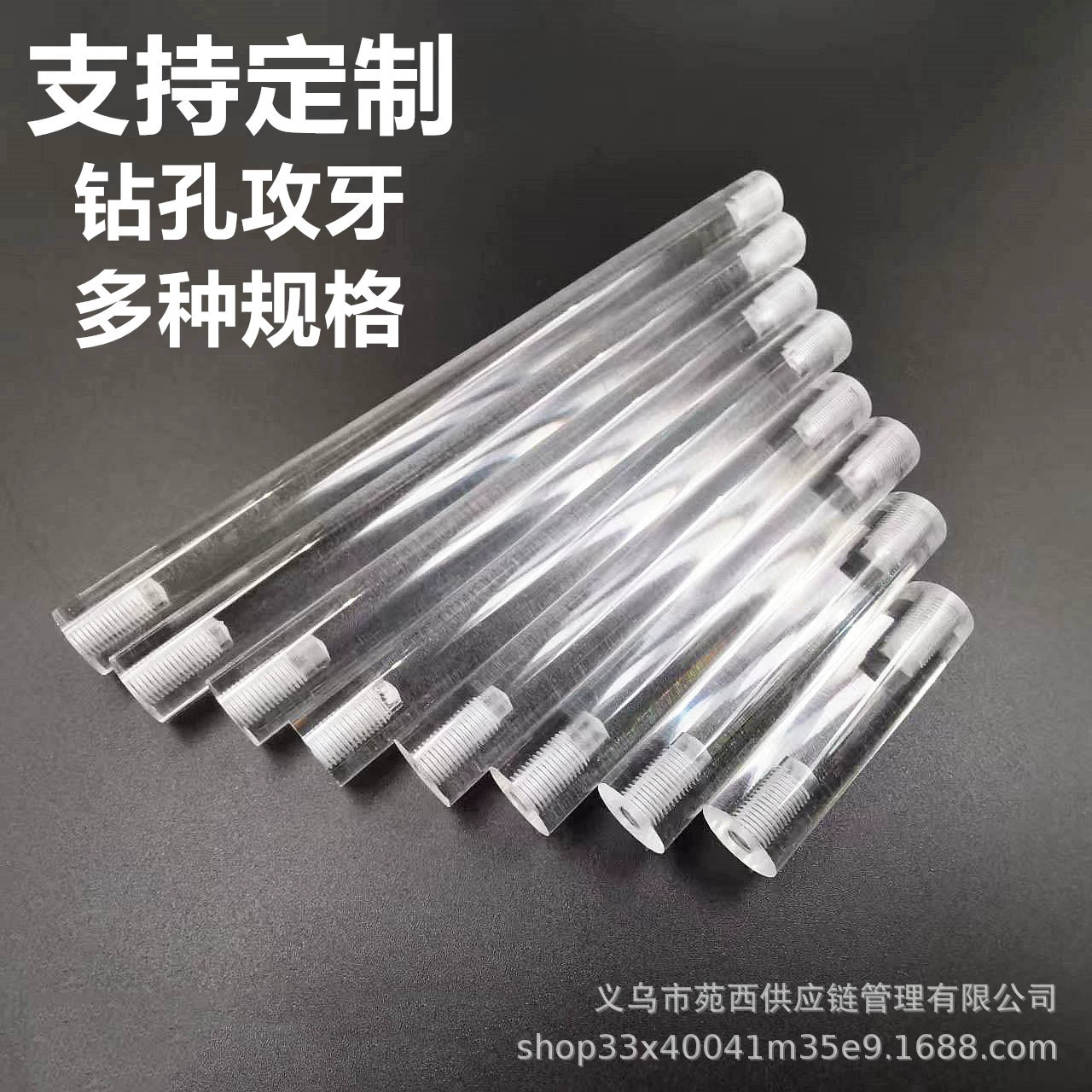 Высокопрозрачный акриловый круглый стержень диаметром 12 мм, кристаллический цилиндрический стержень, сверление и нарезание резьбы из оргстекла, световодный стержень