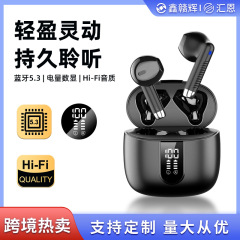 高精細デジタル表示無線bluetoothイヤホンbluetooth 5.3入耳式twsイヤホン通話ノイズ低減立体音クロスボーダー