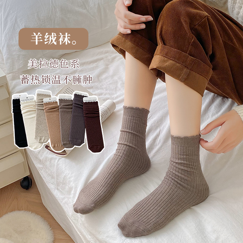 Calcetines de encaje calcetines de otoño e invierno de las mujeres calcetines de pila de Cachemira largos rectos de color sólido raya delgada Maillard cálido a media pierna lote de fábrica image 4