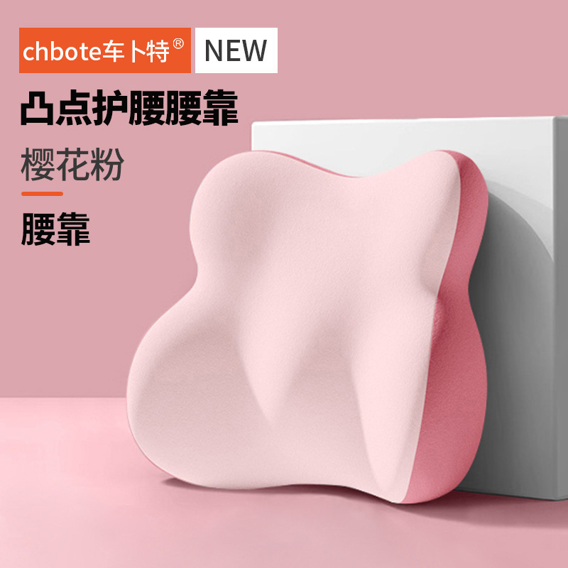国境を越えた卸売ダブルウエストクッションセット低反発オフィスソフトワックス状リバウンドソフトカーシートクッション|undefined