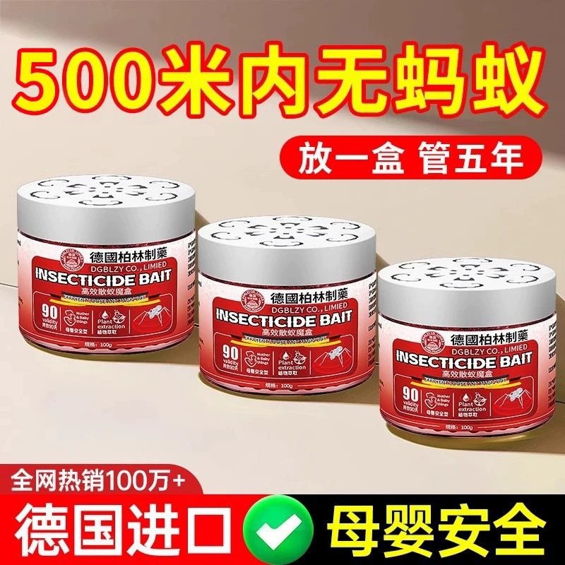 German Insect Repellent Aromatherapy Indoor Insect Repellent Household Insecticide Spray to Kill Spiders and Flies Non-Toxic Centipede Artifact