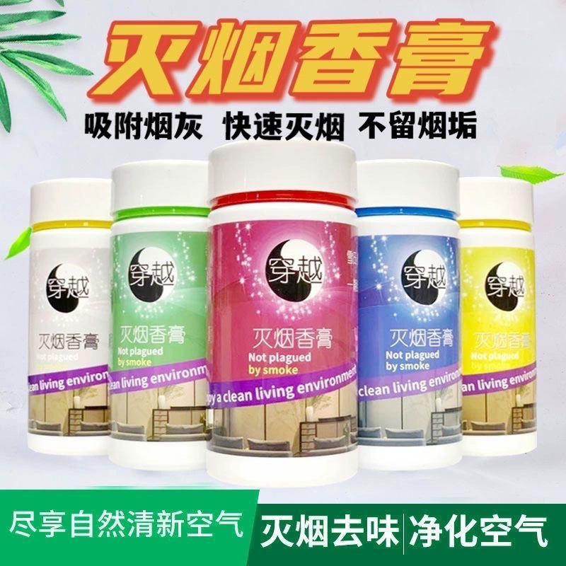 Анти-дым песок освежитель воздуха бальзам против дыма против плесени анти-дым песок пыль удаление пыли анти-запах очистка чистый дым песок