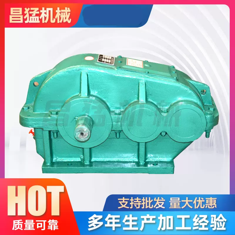 厂家现货供应JZQ350、ZQ系列减速机软齿面减速器型号齐全质量保证