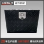铝制车载收纳防潮工具箱