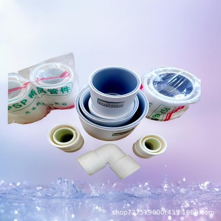 浙江e-psp钢塑复合管材厂家电话 给水EM-psp钢塑复合管多少钱一米