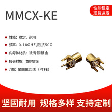 �B����MMCX-KE��ʽRF���l�B����ͬ�S���^ �쾀�������B����