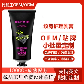 个人护理加工;女性护理加工;日化用品加工