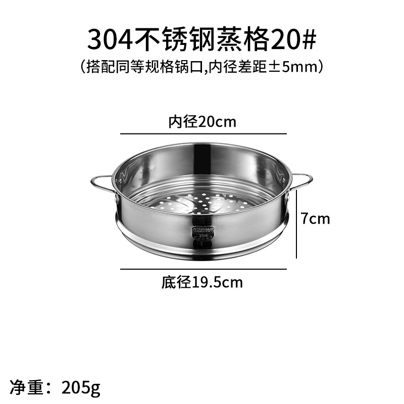 [16cm-30cm] Vaporizador de acero inoxidable 304, vaporizador doméstico, rejilla de vapor, compartimento de vapor, rejilla de vapor, plegable 316