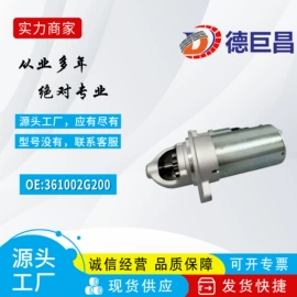 发电机及配件;起动机及配件;其他冷却系统