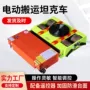 旋转搬运重型遥控搬运车