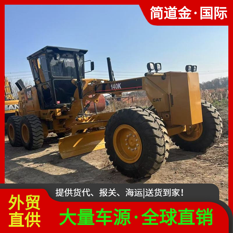 二手平地机出售 卡特 CAT140K刮平机\ 九成新 Used Grader