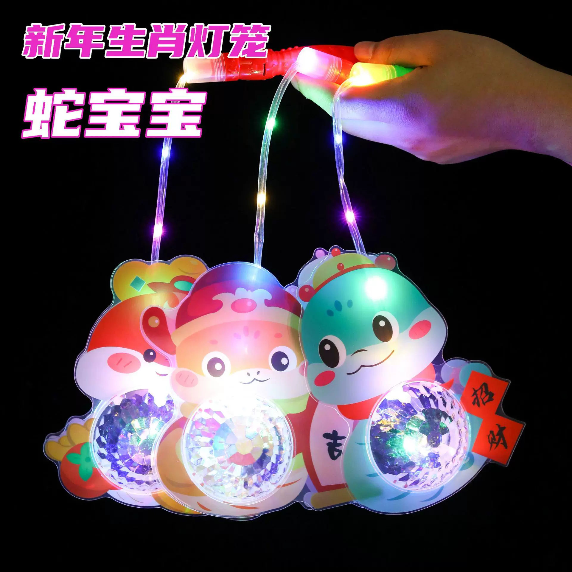中秋节卡通兔手提发光灯笼儿童玩具新年地摊夜市元宵热卖摆摊批发