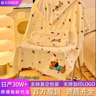 Cartoon Puppy Bath Towel Women's Towel Hair Drying Hat Polka Dot Dog Three-Piece Set Household Water Absorbent Quick-Drying Coral Fleece