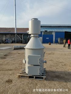 Life Garbage Medical Garbage Incinerator Multi-purpose Garbage Incinerator Small Garbage Special Incinerator