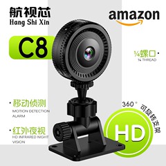 C8全新高清摄像头高清无线智能户外运动小相机室内WiFi夜视摄像头