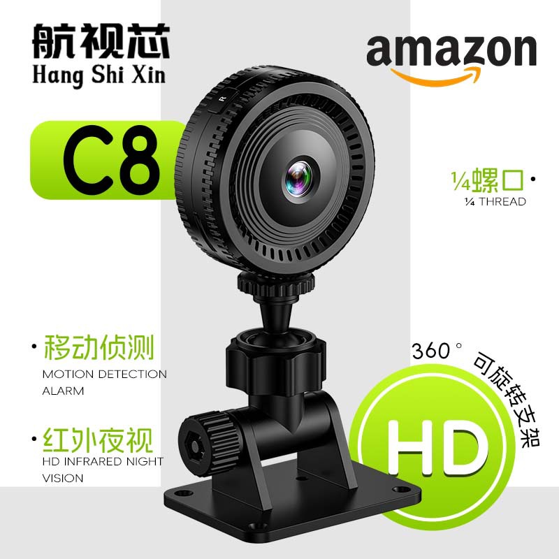 C8 New Hd Camera Hd Wireless Smart Outdoor Sports Small Camera Indoor Wifi Night Vision Camera