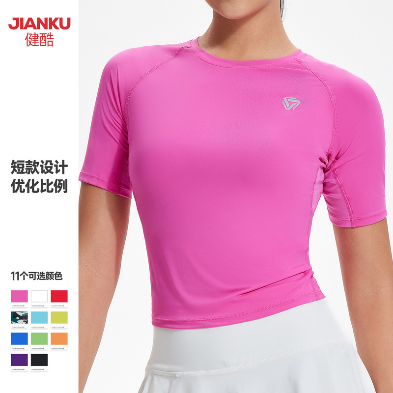 New Short-Sleeved Yoga Top, Summer Sexy Short Sports T-Shirt, High Elasticity, Light and Thin, Nude-Feel Pilates Fitness Clothing