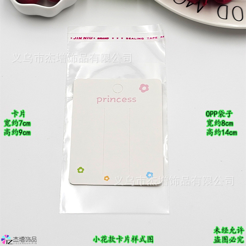 卡7�7�29-袋8�7�214.5.jpg