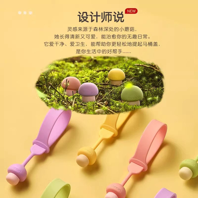 Toilet seat, universal creative pen