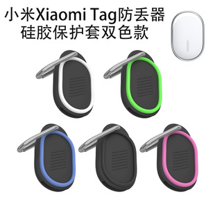 �m��С��Xiaomi Tag���G�����z���o���pɫ����m�ռ{���s��ɫܛ��
