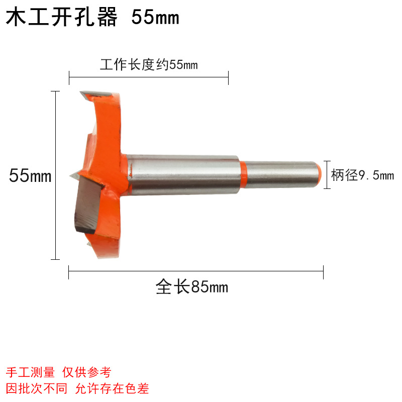 Grado Industrial carpintería abridor de agujero cabeza de aleación alargado tablero de madera puerta placa de yeso de plástico de perforación escariador broca