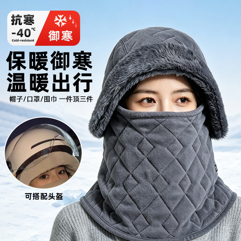 跨境骑行面罩冬季保暖全脸头套电瓶车摩托车通用户外滑雪骑行面罩