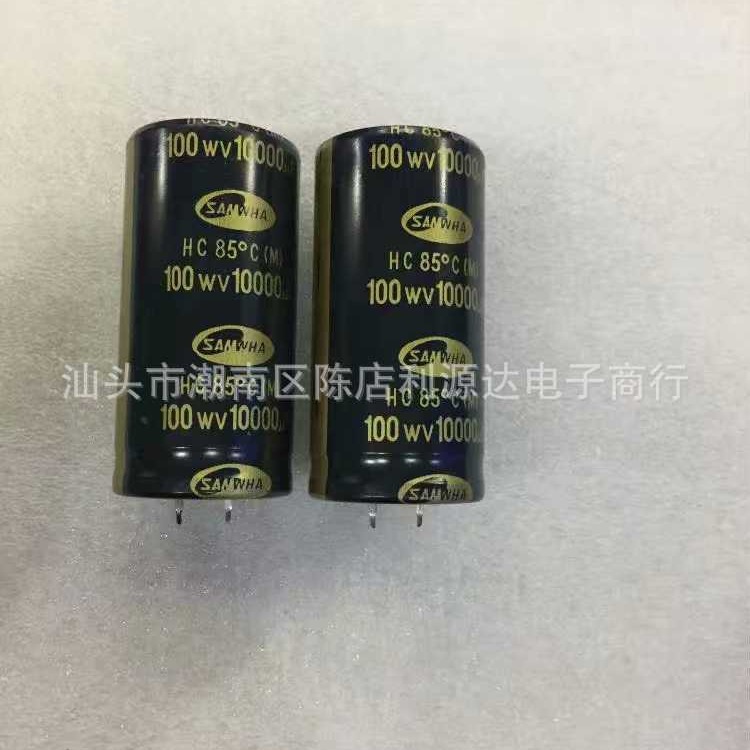 厂家直供优品全新现货100V10000UF，35*70足容足压电解电容。