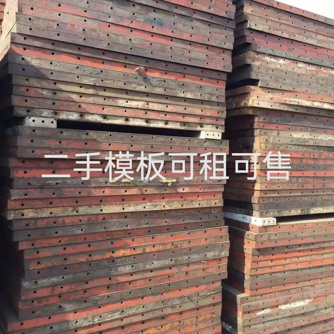 二手组合钢模板建筑钢模板平面钢模涵洞钢模板混凝土挡土墙钢模板