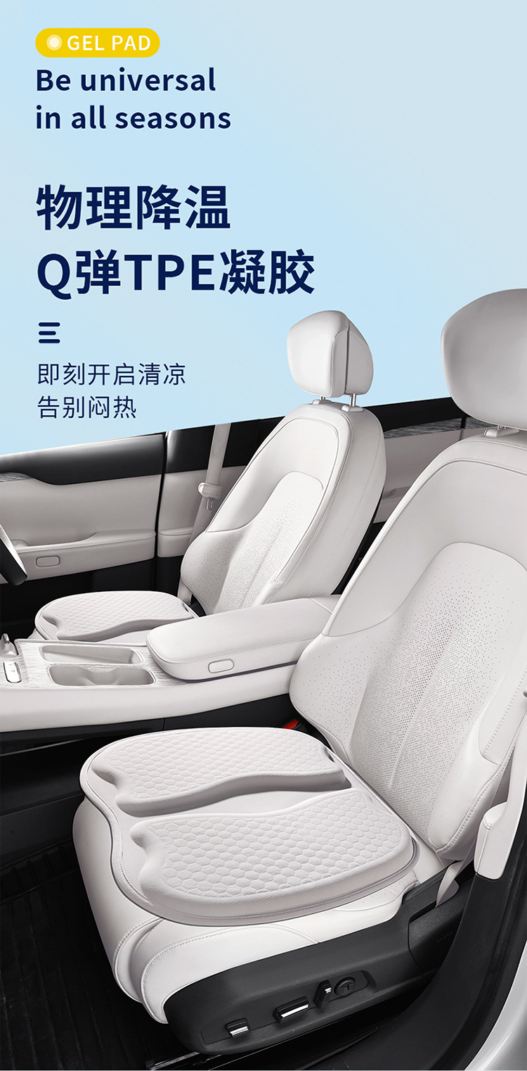 Wholesale Car Seat Cushion Summer Cooling Pad Breathable Gel Seat Pad for Hemorrhoids Single Piece Summer Ice Pad for Long Sitting