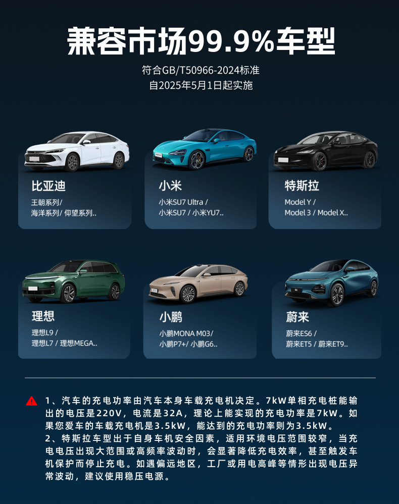 7kw-7.png