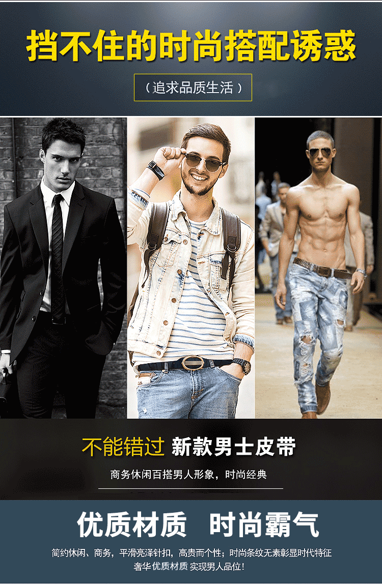 地摊货源男士皮带头层牛皮男款高端正品真皮裤腰带编织帆布腰带时来运转皮带尼龙战术腰带belt时来运转温州皮带男士批发