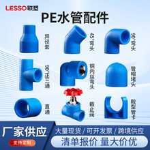 ����Ʒpeֱͨ���^��ͨ�ܿ��ܼ��Ӻ����Ͻoˮ���ԁ�ˮ�ܹ����