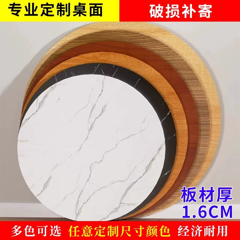 Круглая настольная доска для настольного компьютера, круглая доска для стола, деревянная настольная доска, маленькая круглая доска для стола, столешница, индивидуальная доска для стола