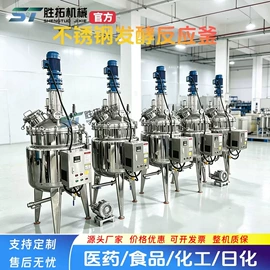 搅拌机;输送机;塑机辅机