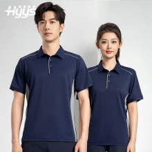 �ļ����It�����b��Ů����polo��������͸��F�w�Ļ����V��������