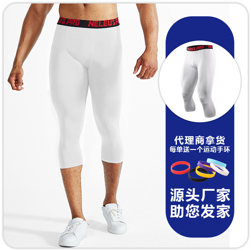 Pantalones ajustados de Baloncesto de los hombres pantalones cortos de secado rápido polainas deportivas pantalones de fitness entrenamiento muscular pantalones de compresión elástica